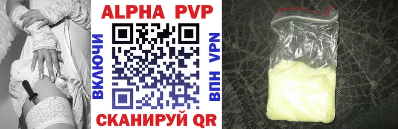A-PVP крисы CK  Купить  Богородицк 