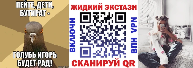 Купить где  Богородицк  Бутират оксана 