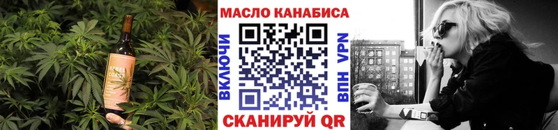 Еда ТГК конопля Богородицк
