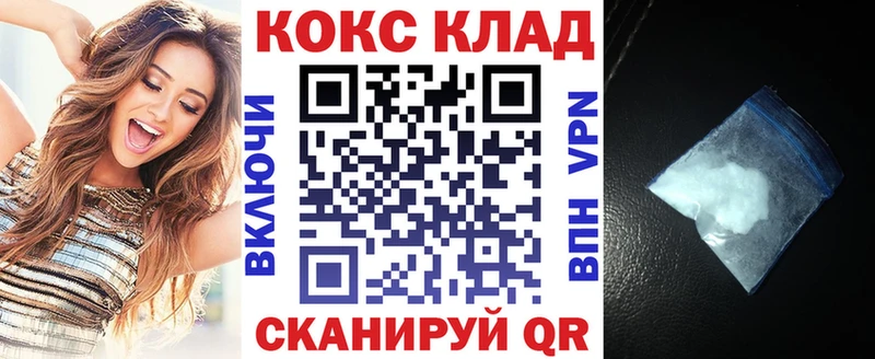 Кокаин Боливия  Купить  Богородицк 