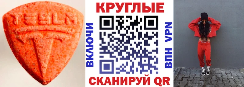 Купить закладки  Богородицк  ЭКСТАЗИ Punisher 