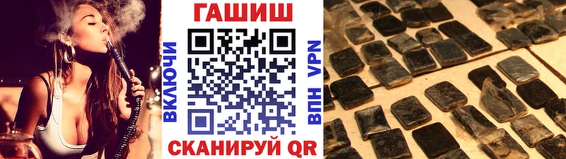 Гашиш Ice-O-Lator  Купить закладки  Богородицк 