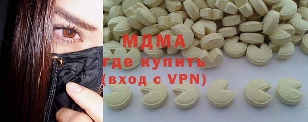 ALPHA-PVP Аркадак