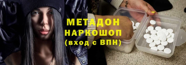 Альфа ПВП Арсеньев
