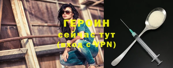 ALPHA-PVP Аркадак