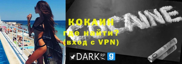 ALPHA-PVP Аркадак