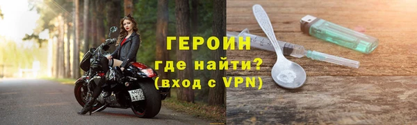 ALPHA-PVP Аркадак