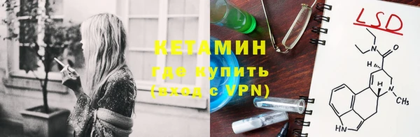 Альфа ПВП Арсеньев