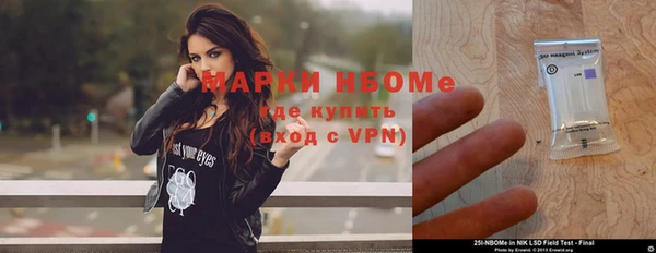 марки lsd Армянск