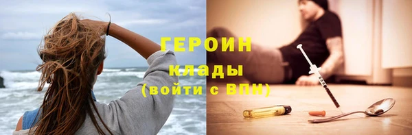 ALPHA-PVP Аркадак