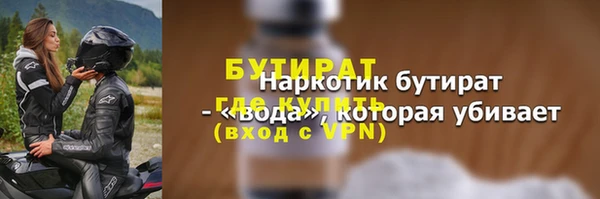 Альфа ПВП Арсеньев
