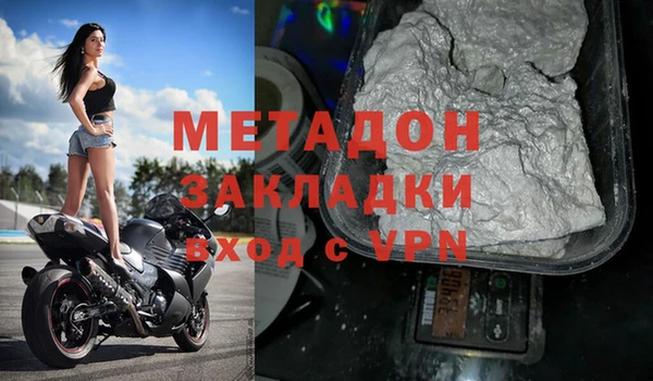 ALPHA-PVP Аркадак