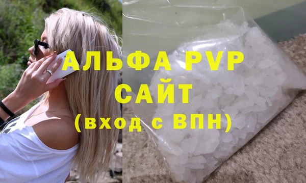 Альфа ПВП Арсеньев