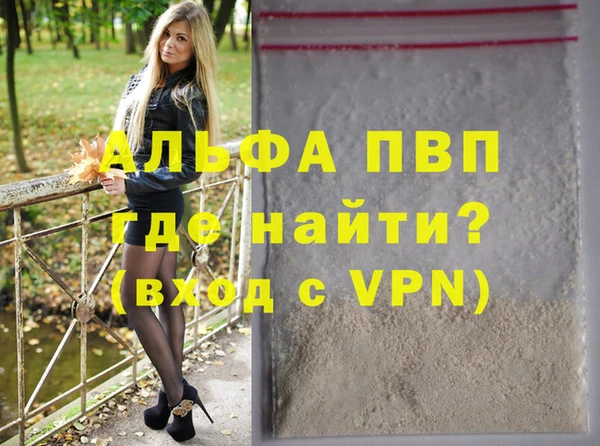 марки lsd Армянск