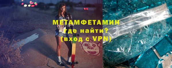 ALPHA-PVP Аркадак