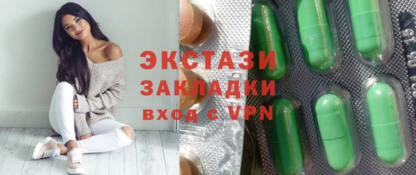 Альфа ПВП Арсеньев