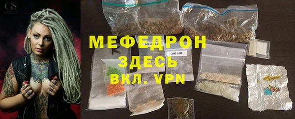 ALPHA-PVP Аркадак