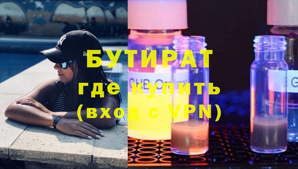 марки lsd Армянск