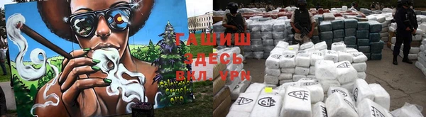 ALPHA-PVP Аркадак