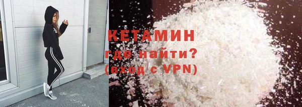 ALPHA-PVP Аркадак
