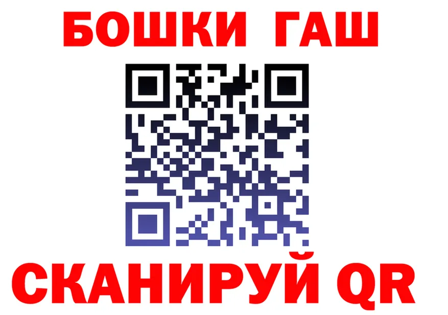 ГАШ убойный зеркало дарк нет мега Богородицк