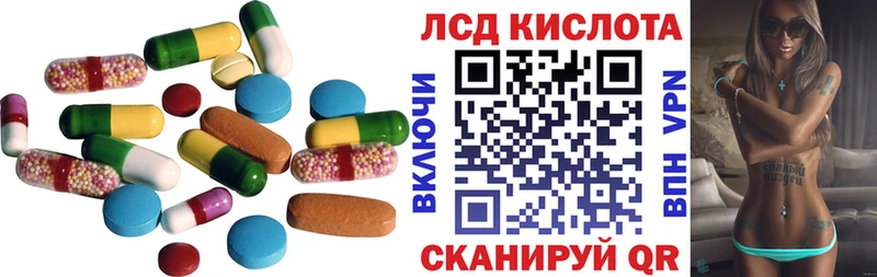 ЛСД экстази кислота  Купить где  Богородицк 