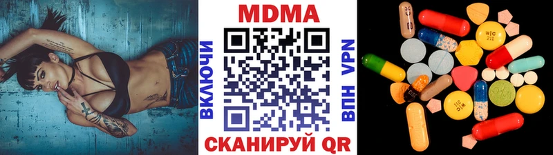 Купить Богородицк МДМА VHQ