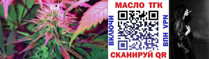 Купить где  Богородицк  ТГК жижа 